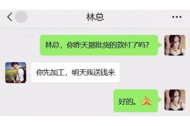 甘孜对付老赖：刘小姐被老赖拖欠货款