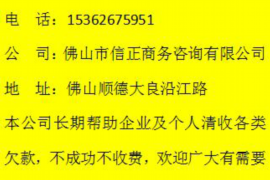 甘孜如果欠债的人消失了怎么查找，专业讨债公司的找人方法